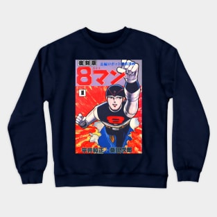 8 Man Crewneck Sweatshirt